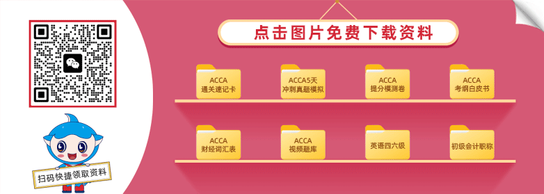 添加老師領取學習資料