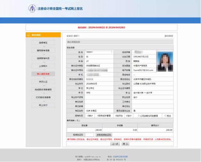 1536827760932208.jpg 1536827754(1).jpg