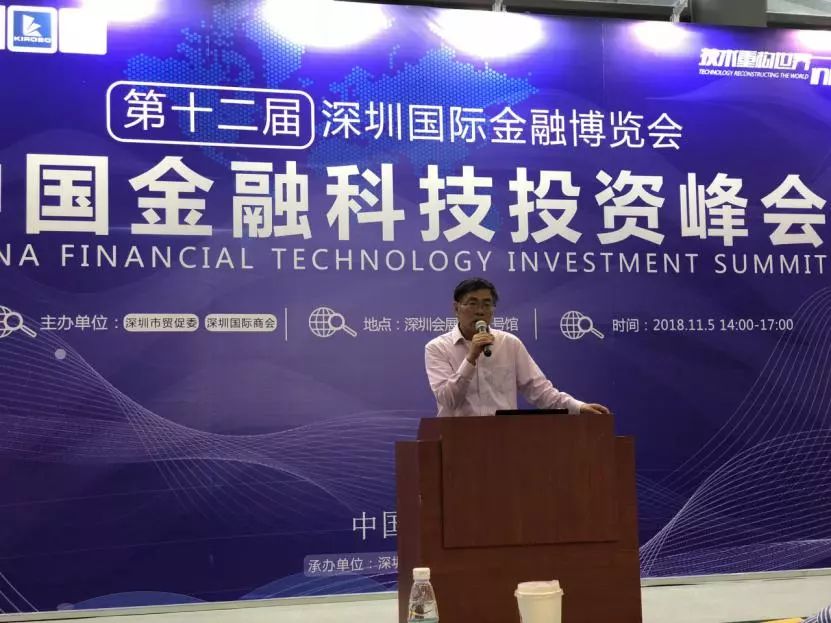 1541989654190015.jpg 深圳第十二屆金融博覽會 .jpg