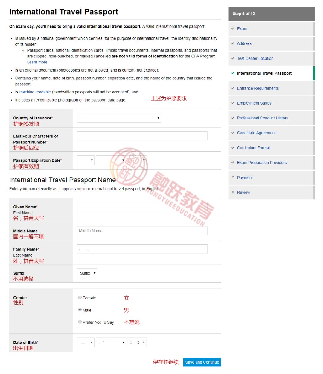 1548212150538420.jpg 7.jpg