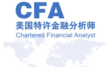 1555487093397822.jpg CFA考試.jpg